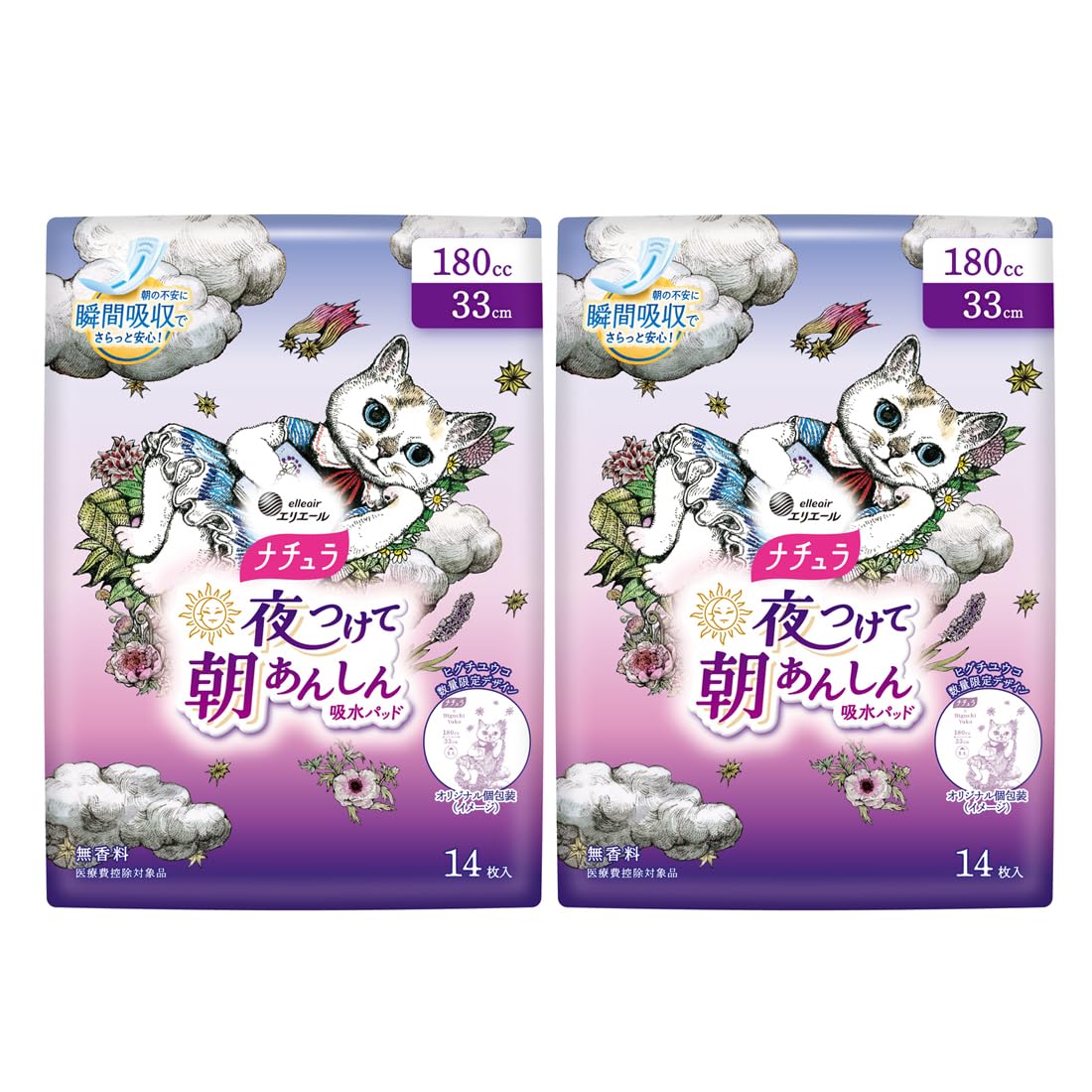 Amazon.co.jp: ナチュラ 吸水パッド 33cm 180cc ≪ヒグチユウコ企画品